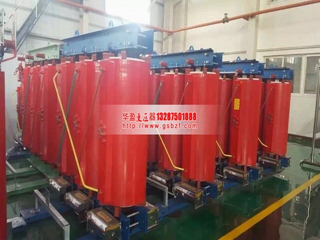 宁德SCB10-4000KVA干式变压器