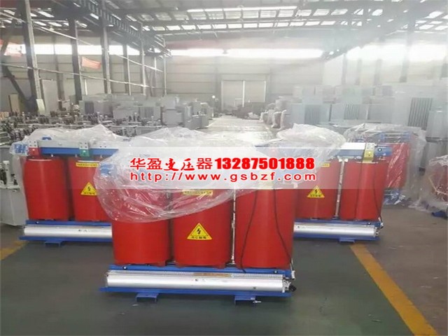宁德SCB14-1250KVA/10KV/0.4KV干式变压器